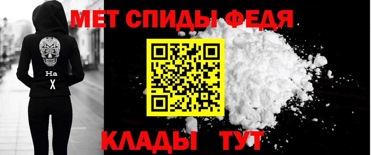 АМФЕТАМИН VHQ Златоуст