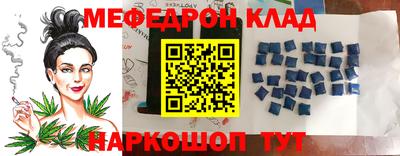 ALPHA PVP Кулебаки