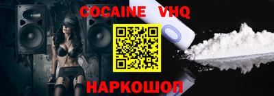 меф VHQ Кумертау