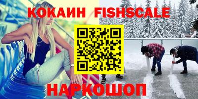 меф VHQ Кумертау