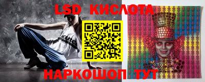 меф VHQ Кумертау