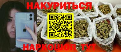 меф VHQ Кумертау