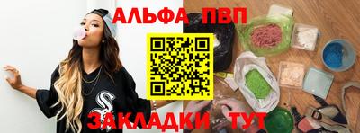 меф VHQ Кумертау