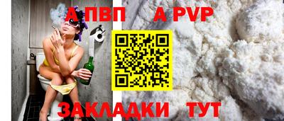 меф VHQ Кумертау