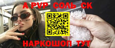 меф VHQ Кумертау