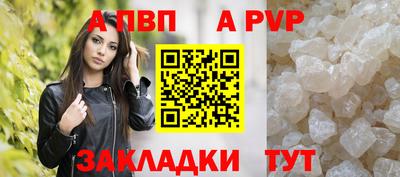 меф VHQ Кумертау