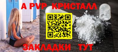 меф VHQ Кумертау