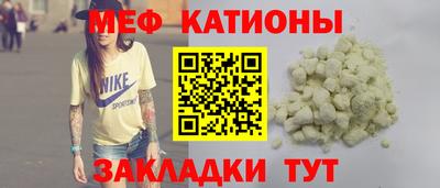меф VHQ Кумертау