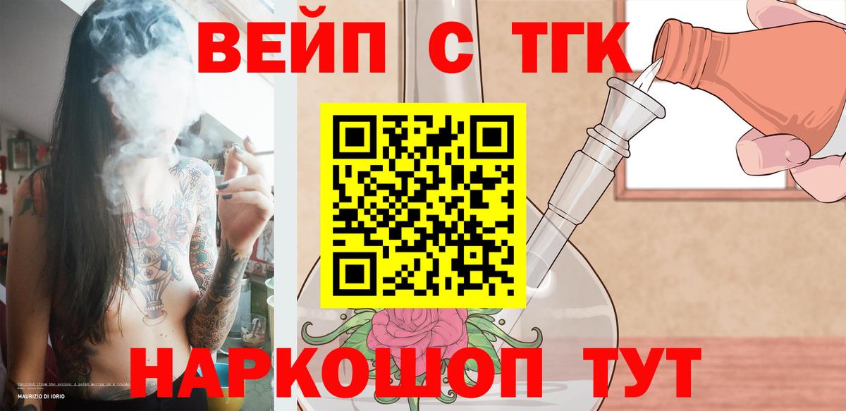 Златоуст  Каннабис  Вход с VPN  МЕФ   Меф  НБОМе  Гашиш  A-PVP СОЛЬ  